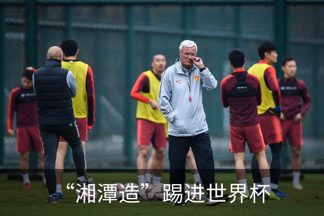 “湘潭造”踢进世界杯