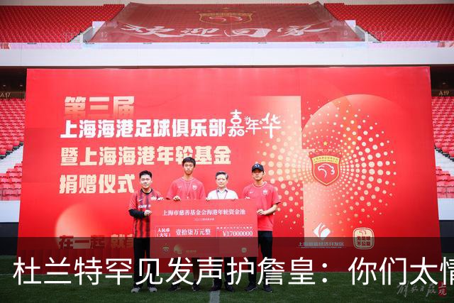 杜兰特罕见发声护詹皇：你们太情绪化，他的成就谁也抹不掉