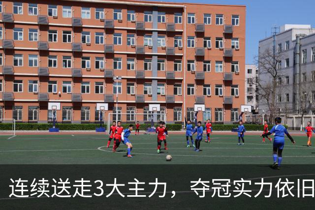 连续送走3大主力，夺冠实力依旧高居第一！马刺76人都打不过他们