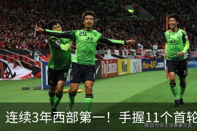 连续3年西部第一！手握11个首轮签+11个次轮签，论球队重建马刺火箭都比不过他们